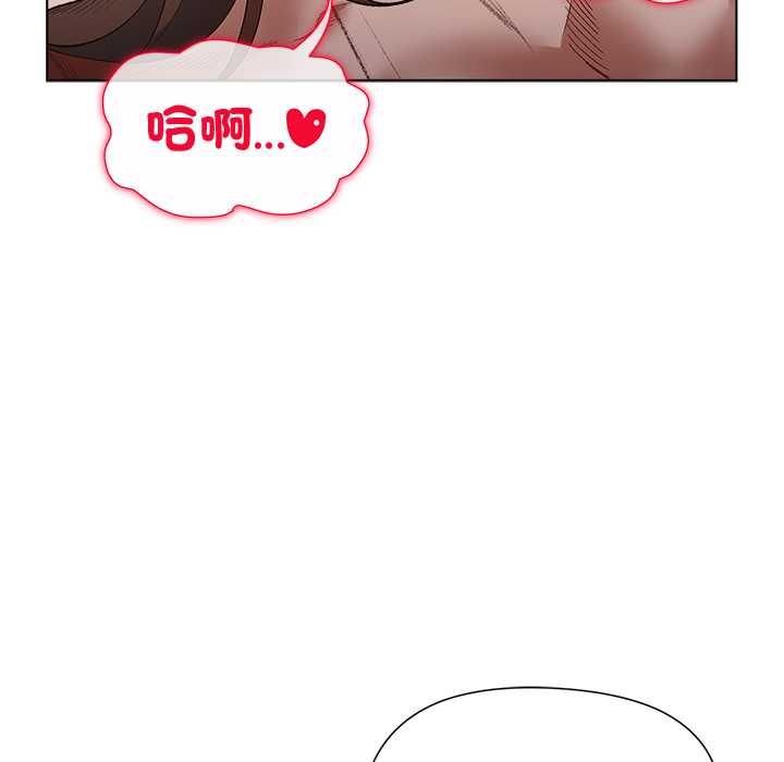 小姐由我來守護第21話