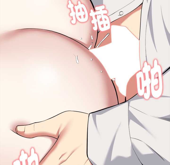 啟動復仇系統第22話