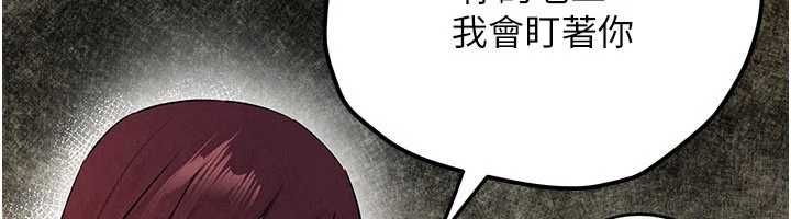 慾海交鋒第92話-早餐是營養滿分的母乳