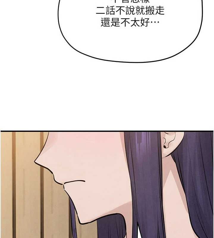 慾海交鋒第92話-早餐是營養滿分的母乳
