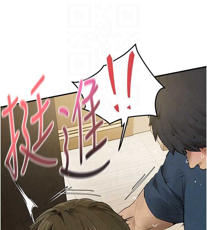 慾海交鋒第92話-早餐是營養滿分的母乳