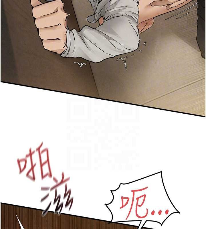 慾海交鋒第92話-早餐是營養滿分的母乳