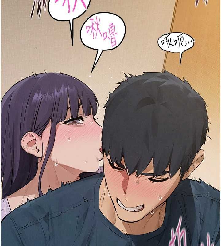慾海交鋒第92話-早餐是營養滿分的母乳