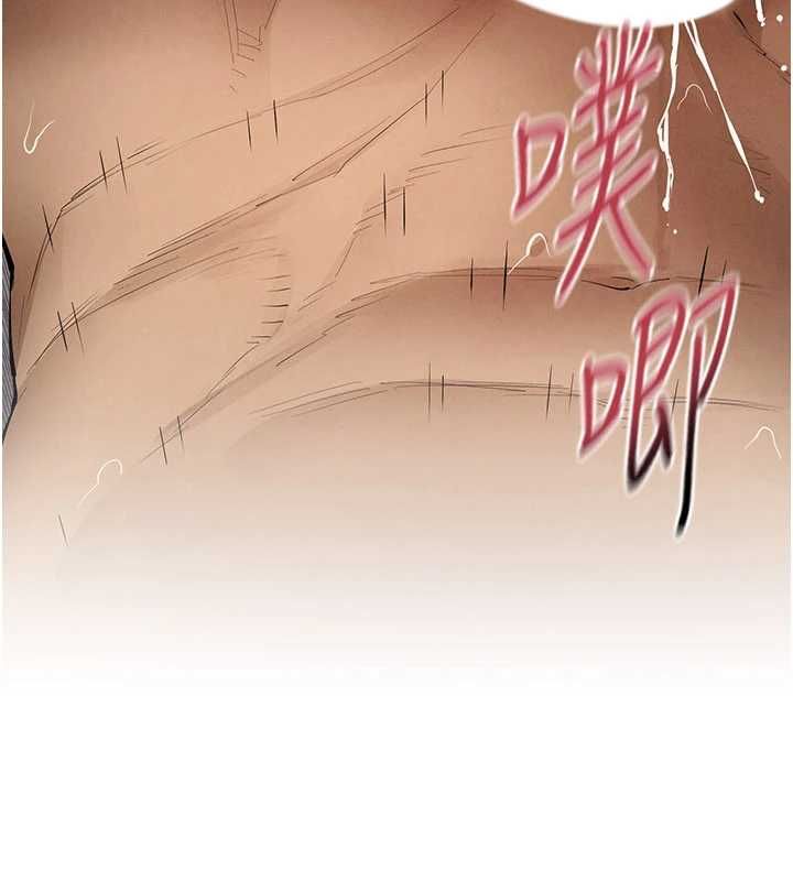 慾海交鋒第92話-早餐是營養滿分的母乳