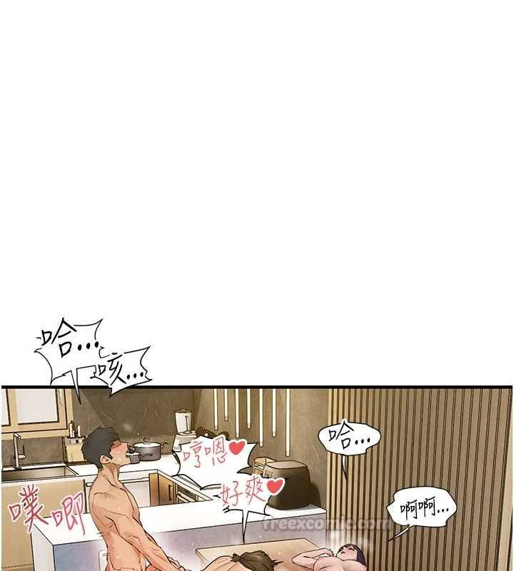 慾海交鋒第92話-早餐是營養滿分的母乳