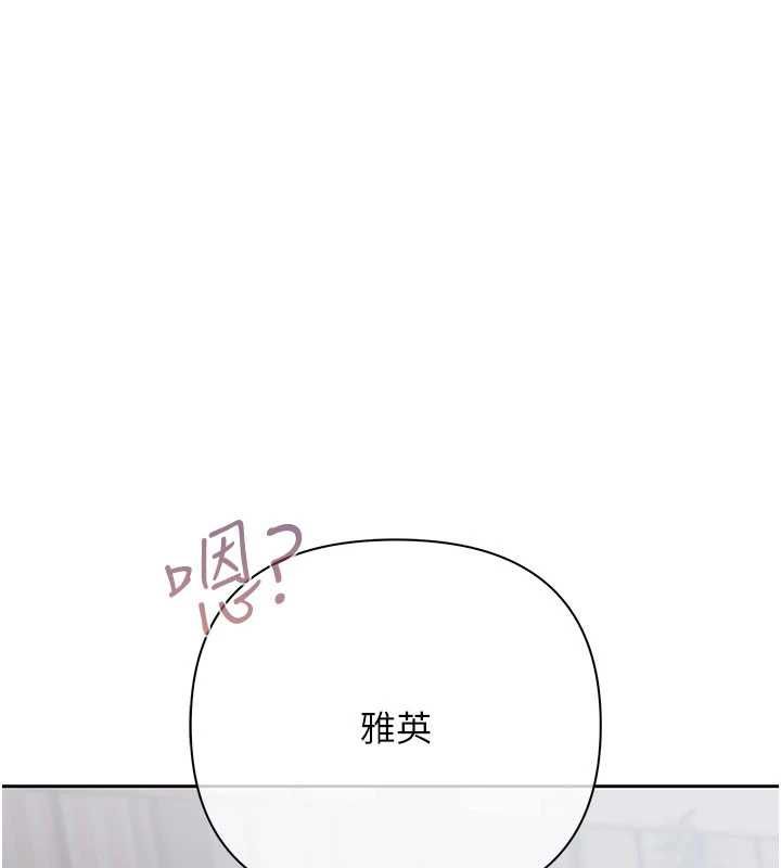 慾債第10話-分期付款的代價