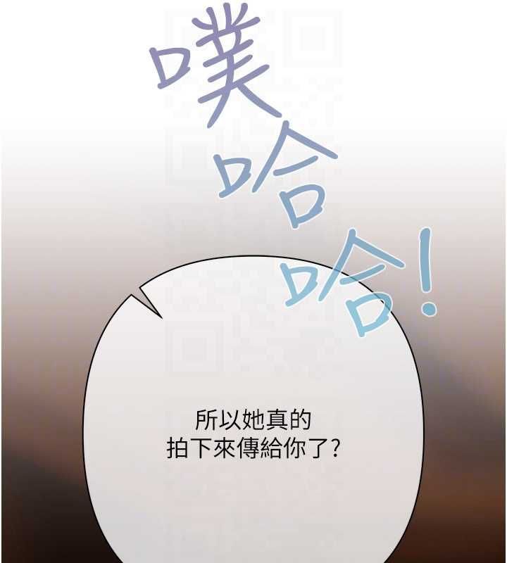 慾債第10話-分期付款的代價