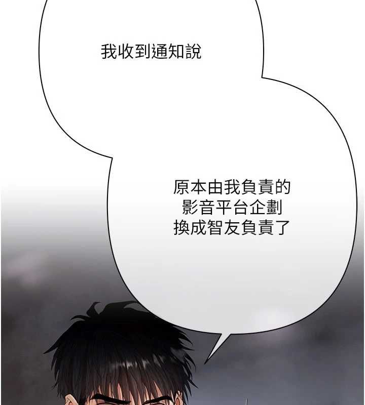 慾債第10話-分期付款的代價
