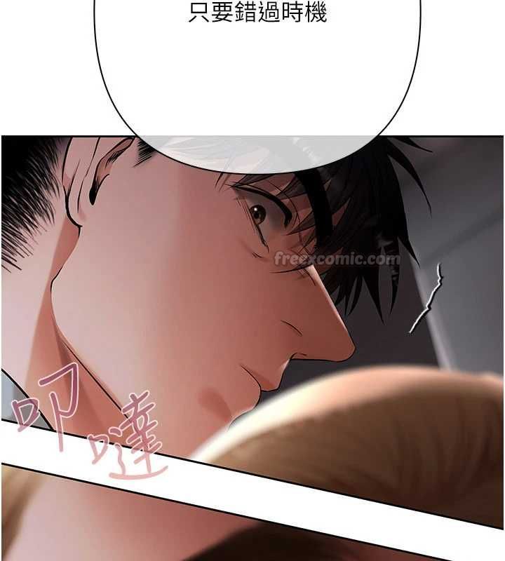 慾債第10話-分期付款的代價