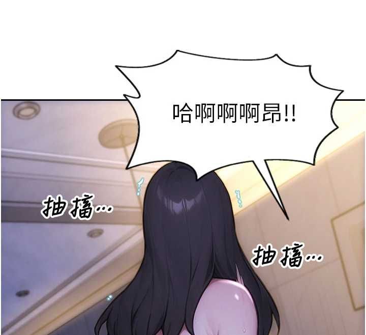 單身即縱慾第52話-欲迎還拒最撩人