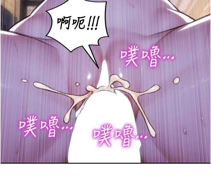 單身即縱慾第52話-欲迎還拒最撩人