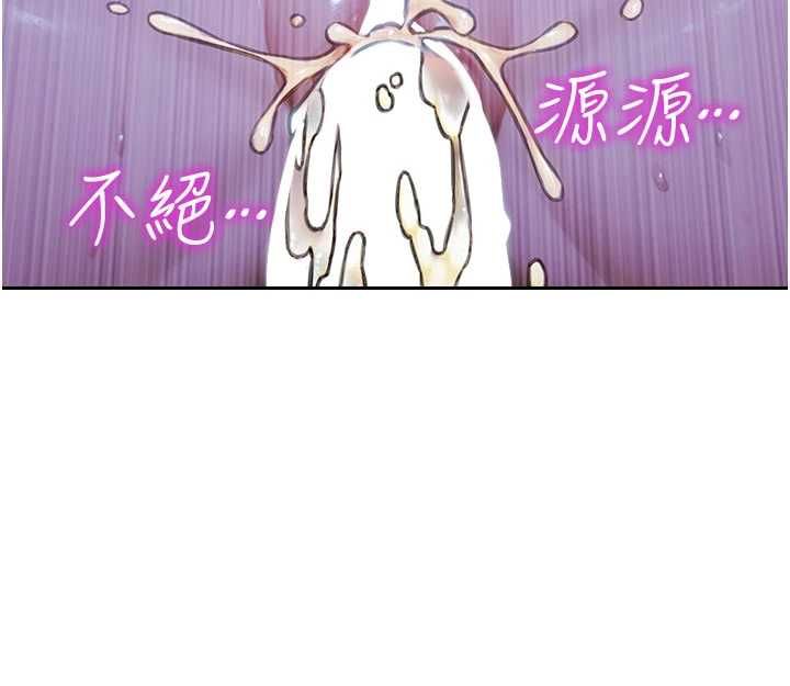 單身即縱慾第52話-欲迎還拒最撩人