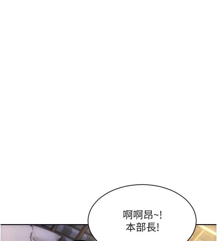 單身即縱慾第52話-欲迎還拒最撩人
