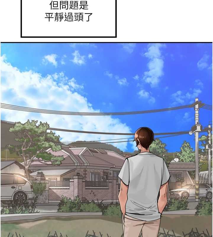 裡長孫子開麥啦第37話-感覺你們關係不單純