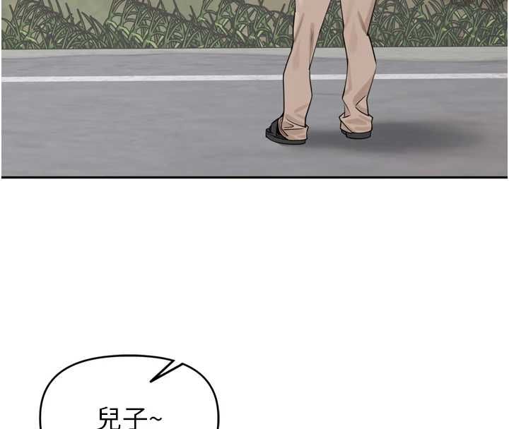 裡長孫子開麥啦第37話-感覺你們關係不單純