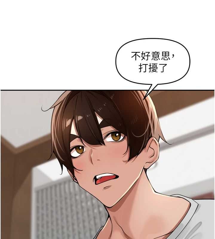 裡長孫子開麥啦第37話-感覺你們關係不單純