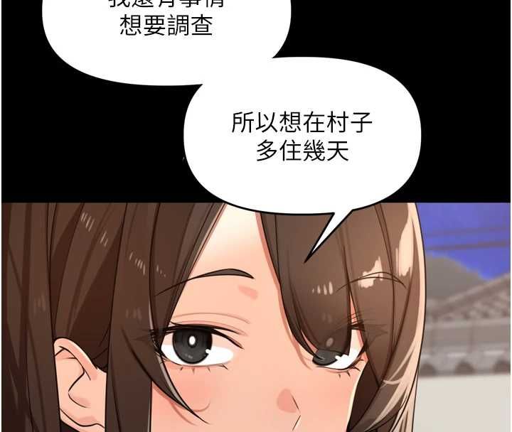 裡長孫子開麥啦第37話-感覺你們關係不單純