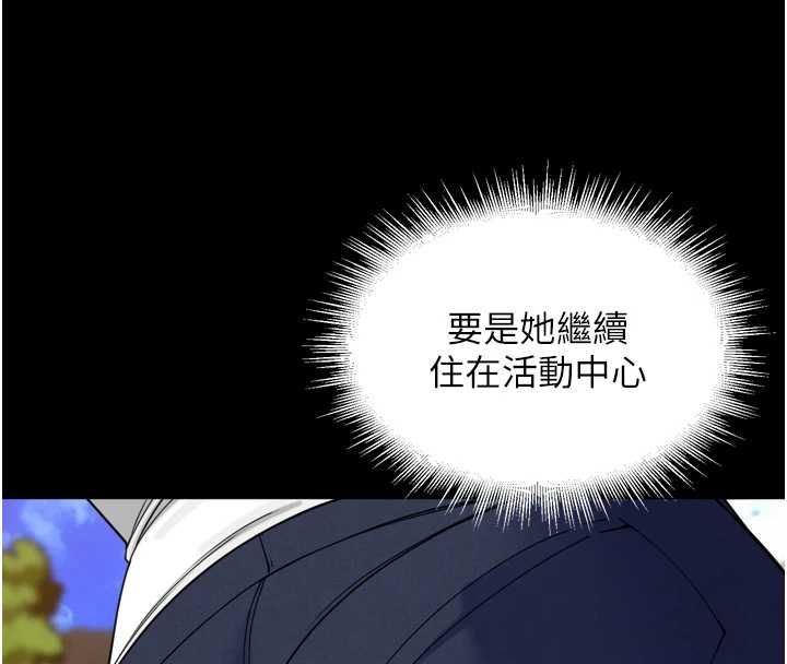 裡長孫子開麥啦第37話-感覺你們關係不單純