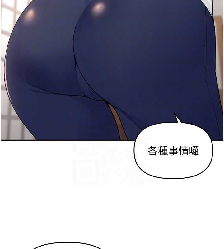 裡長孫子開麥啦第37話-感覺你們關係不單純
