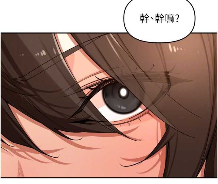 裡長孫子開麥啦第37話-感覺你們關係不單純