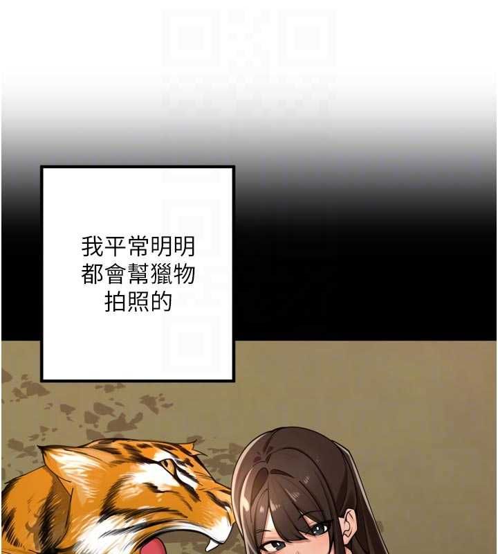 裡長孫子開麥啦第37話-感覺你們關係不單純