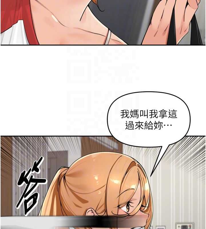 裡長孫子開麥啦第37話-感覺你們關係不單純
