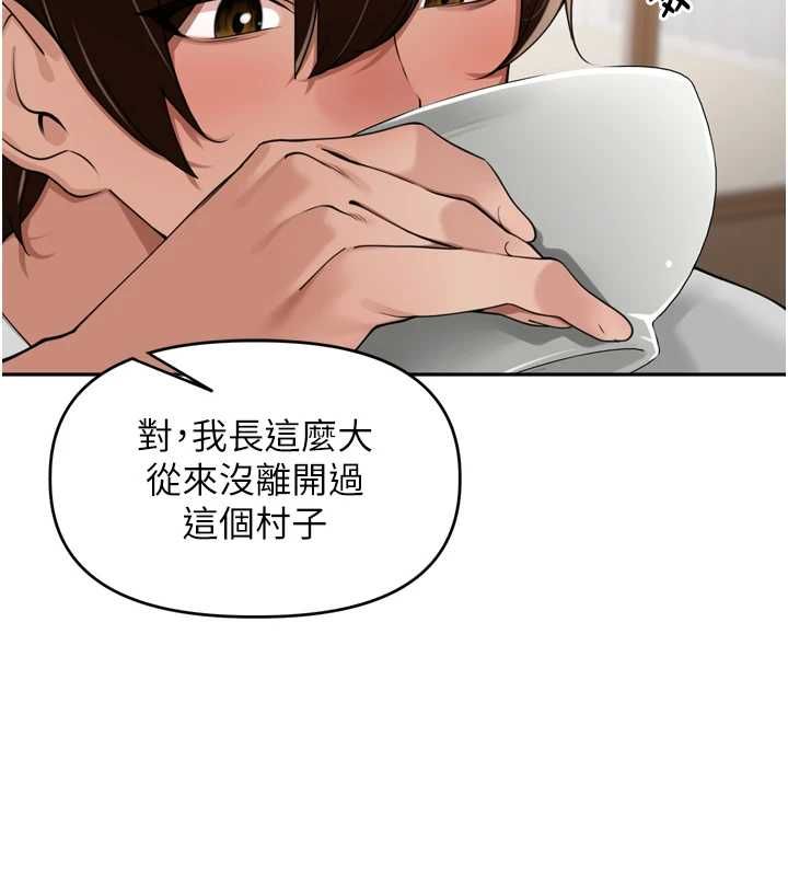 裡長孫子開麥啦第37話-感覺你們關係不單純
