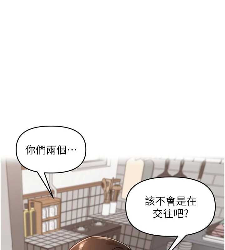 裡長孫子開麥啦第38話-半路殺出的情敵