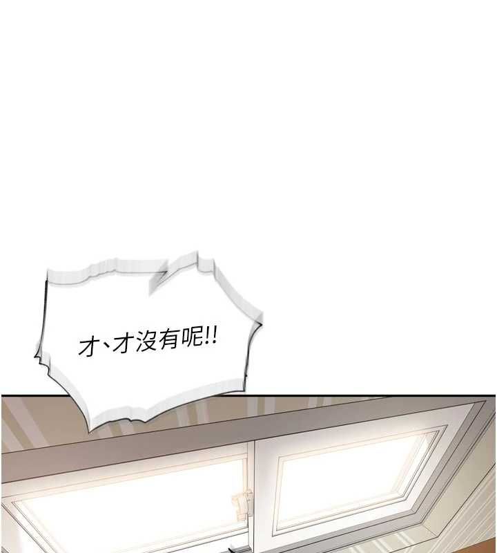 裡長孫子開麥啦第38話-半路殺出的情敵