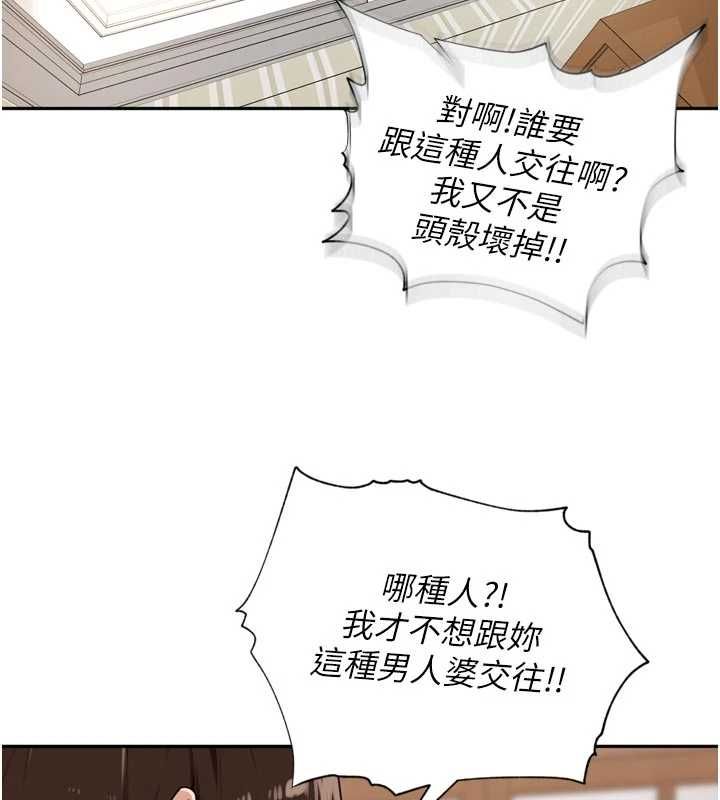 裡長孫子開麥啦第38話-半路殺出的情敵