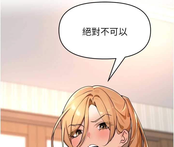 裡長孫子開麥啦第38話-半路殺出的情敵