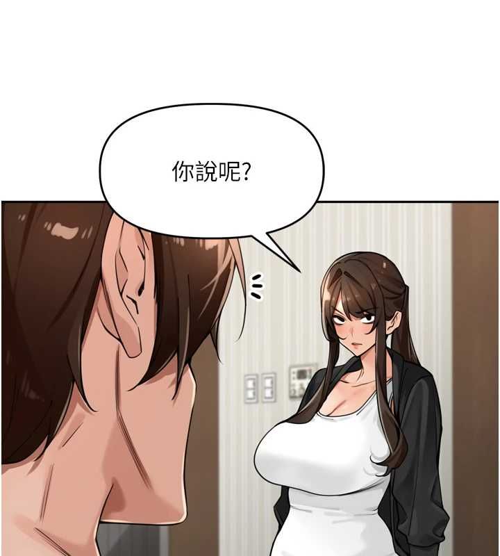 裡長孫子開麥啦第38話-半路殺出的情敵