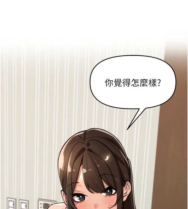 裡長孫子開麥啦第38話-半路殺出的情敵