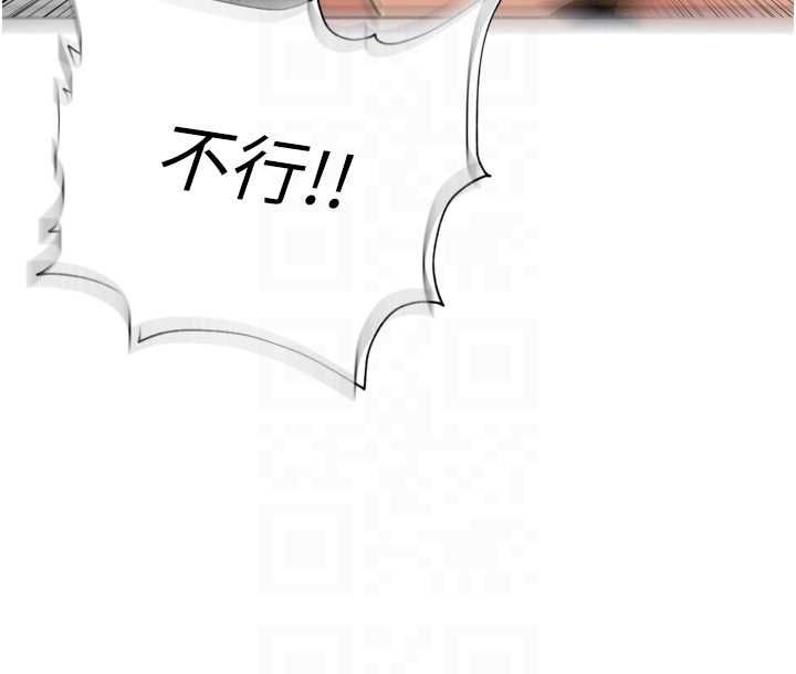 裡長孫子開麥啦第38話-半路殺出的情敵