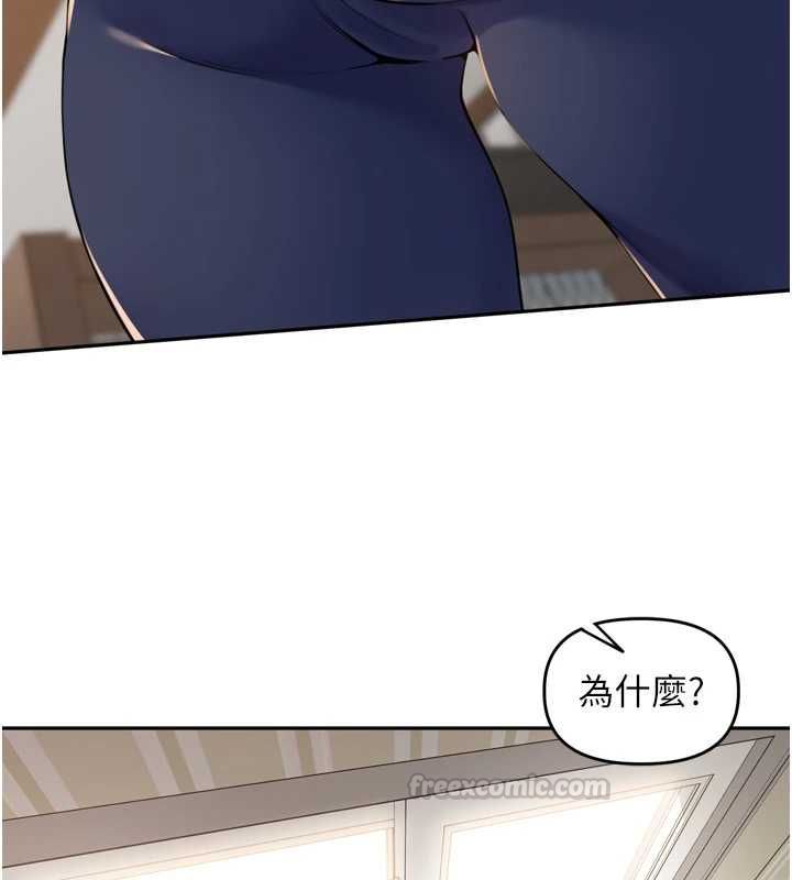 裡長孫子開麥啦第38話-半路殺出的情敵