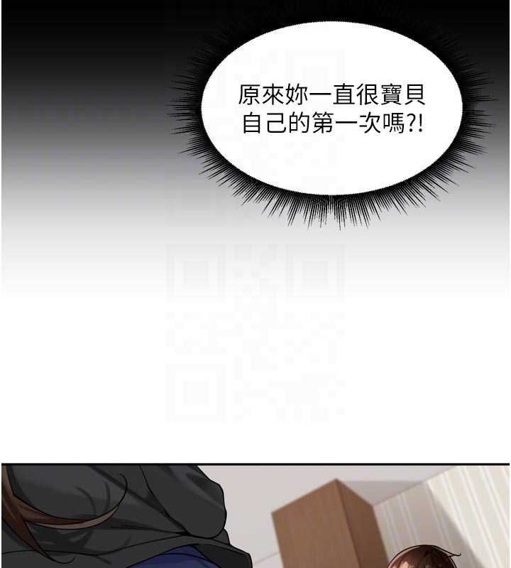 裡長孫子開麥啦第38話-半路殺出的情敵