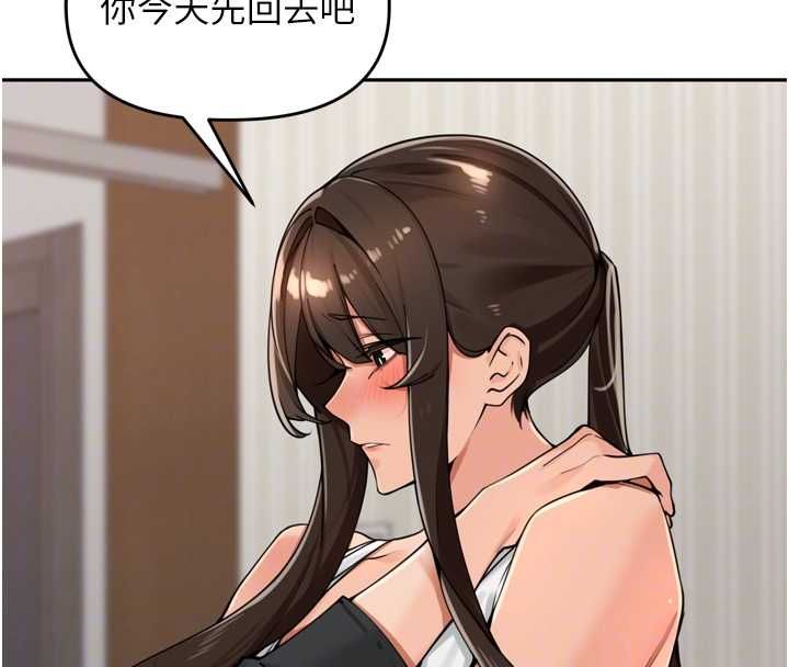 裡長孫子開麥啦第38話-半路殺出的情敵