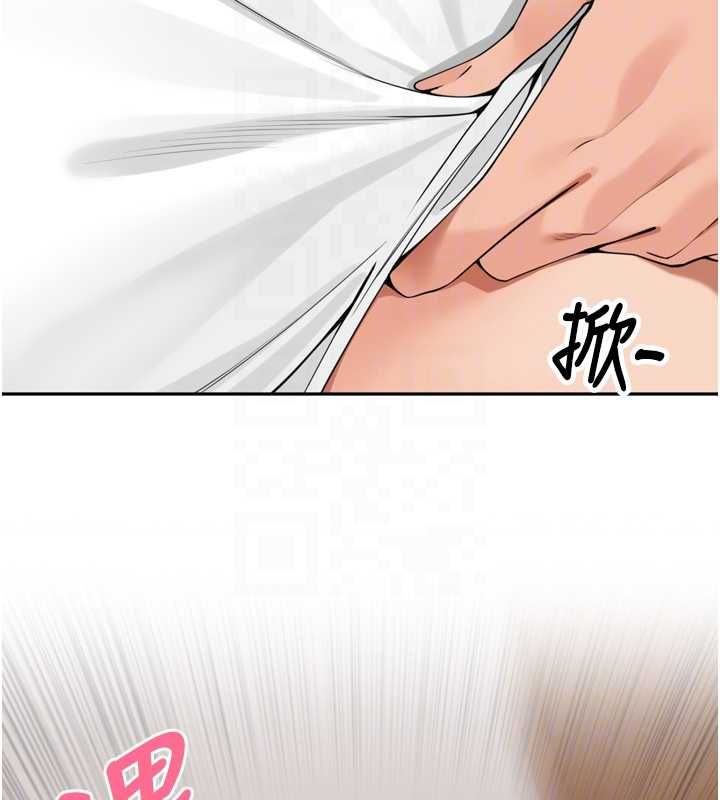 裡長孫子開麥啦第38話-半路殺出的情敵