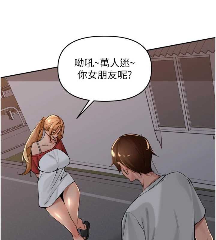 裡長孫子開麥啦第38話-半路殺出的情敵