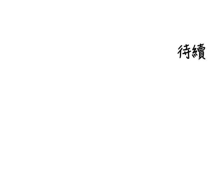 裡長孫子開麥啦第38話-半路殺出的情敵