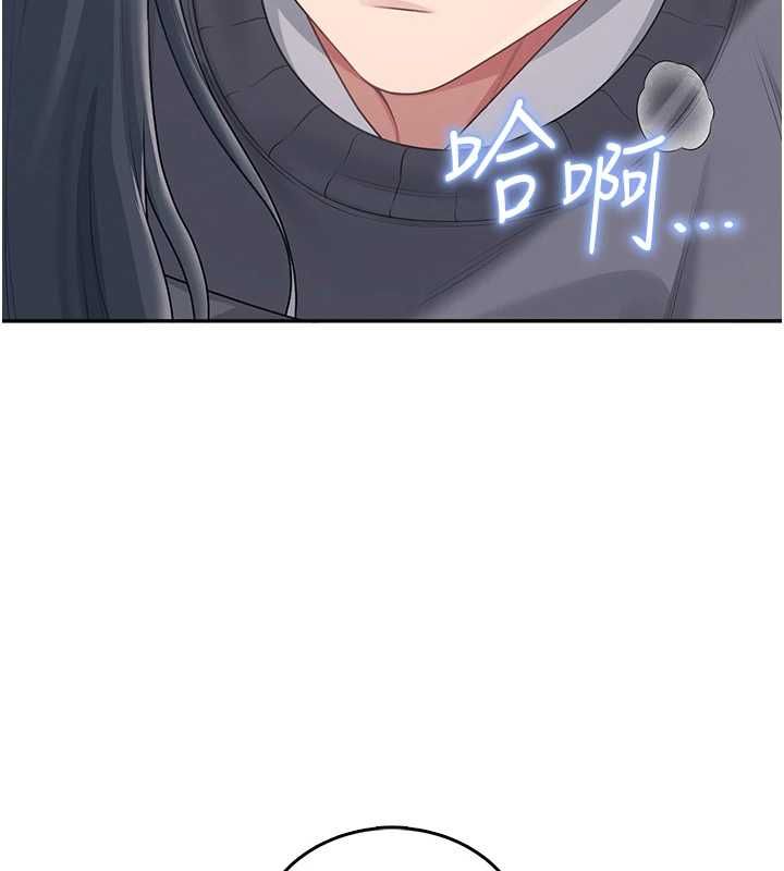 飛機盃女神連線中第63話-再也不用隱瞞身分了