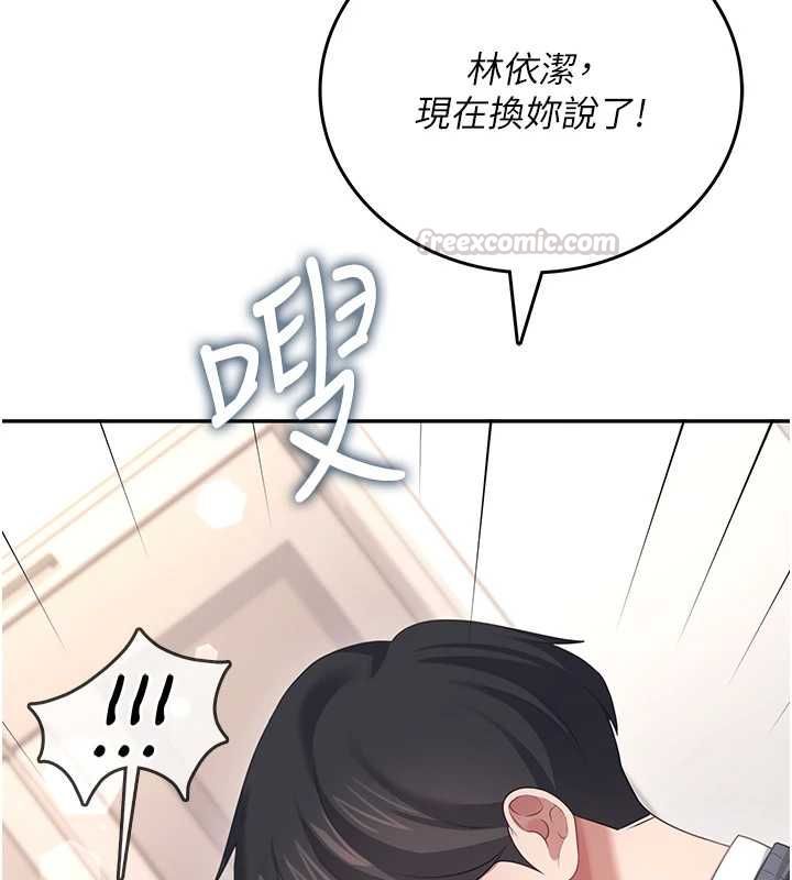 飛機盃女神連線中第63話-再也不用隱瞞身分了