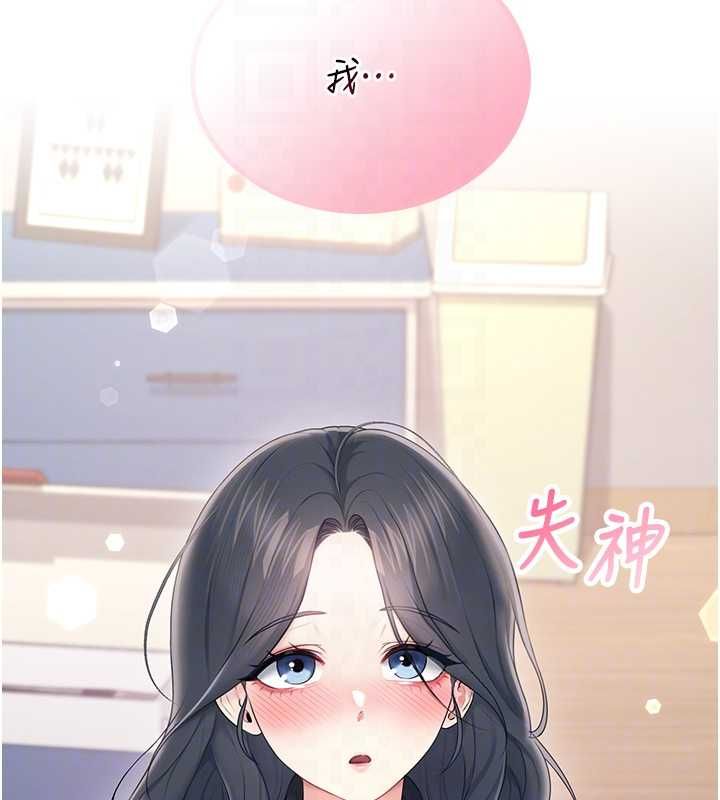 飛機盃女神連線中第63話-再也不用隱瞞身分了