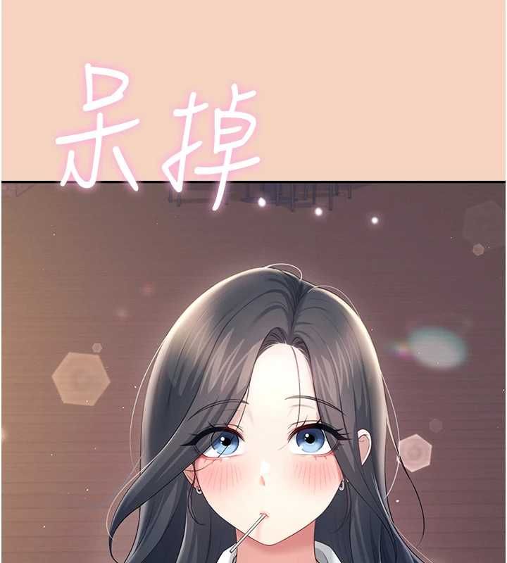 飛機盃女神連線中第63話-再也不用隱瞞身分了