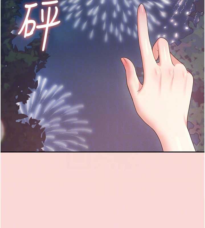 飛機盃女神連線中第63話-再也不用隱瞞身分了
