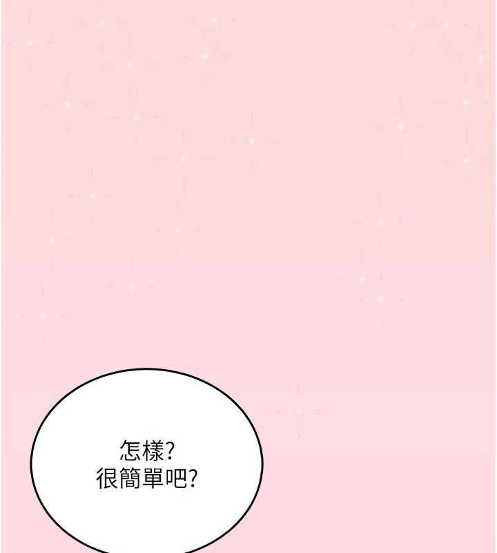 飛機盃女神連線中第63話-再也不用隱瞞身分了