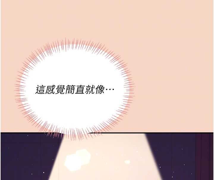 飛機盃女神連線中第63話-再也不用隱瞞身分了