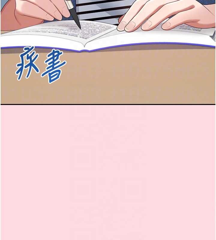 飛機盃女神連線中第63話-再也不用隱瞞身分了