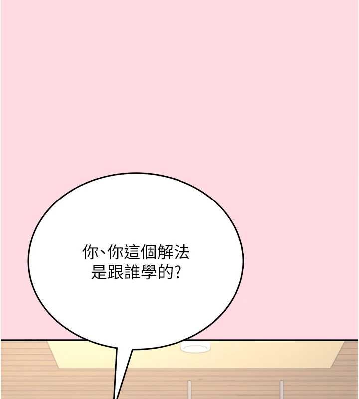飛機盃女神連線中第63話-再也不用隱瞞身分了