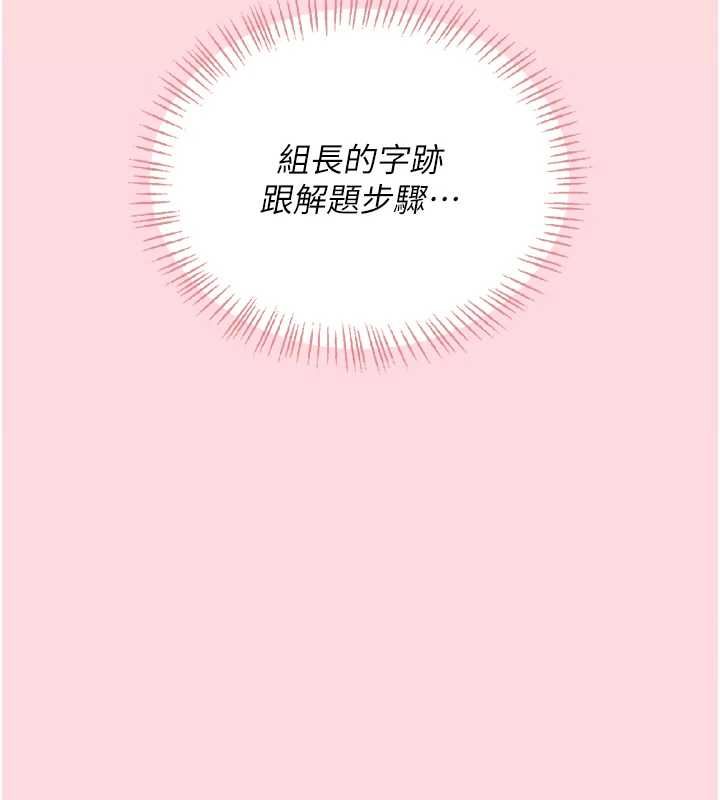 飛機盃女神連線中第63話-再也不用隱瞞身分了